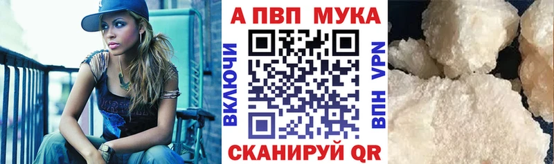 Виды наркотиков купить Рославль Alpha PVP  Cocaine  ГАШ  МЕФ  Конопля 