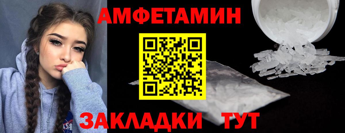 shop клад  Amphetamine  Вход с VPN  Amphetamine 97%  omg как войти  Рославль  АМФЕТАМИН 
