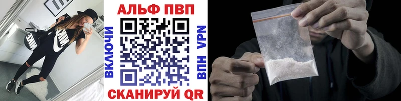 Alpha-PVP СК  как найти   Рославль 