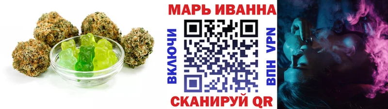 Печенье с ТГК конопля Рославль