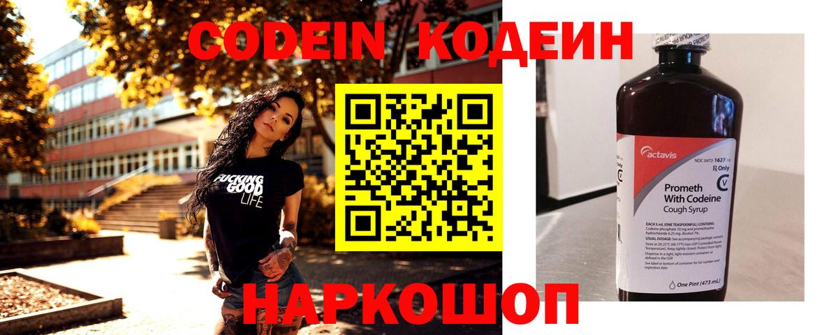 Экстази Рославль