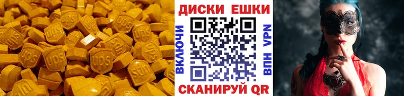 Ecstasy TESLA  хочу наркоту  Рославль 