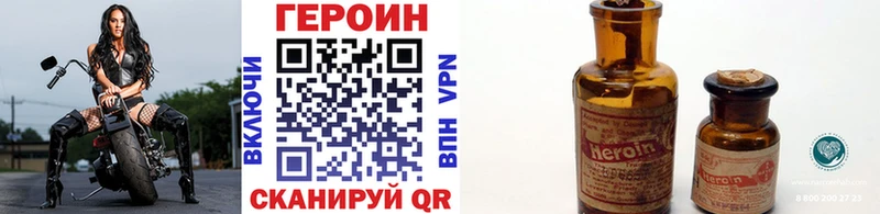 хочу   Рославль  ГЕРОИН VHQ 