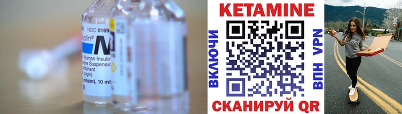 Кетамин VHQ  MEGA онион  Рославль 