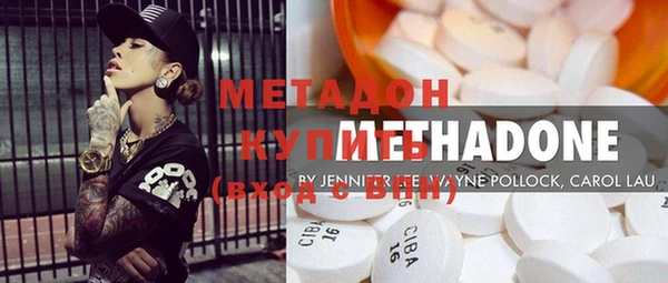 марки lsd Абдулино