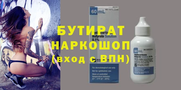 марки lsd Абдулино