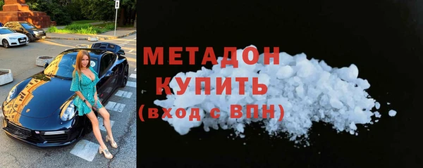 марки lsd Абдулино
