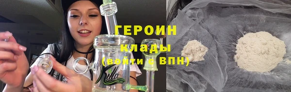 дмт Абаза