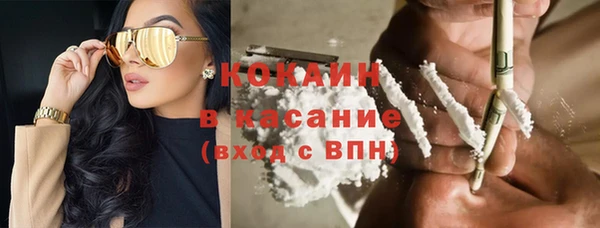 марки lsd Абдулино