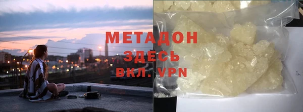 марки lsd Абдулино
