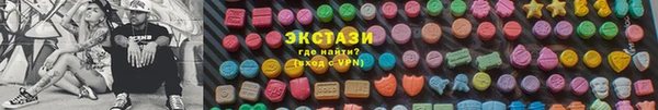 прущие крисы Абинск