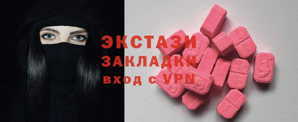 марки lsd Абдулино