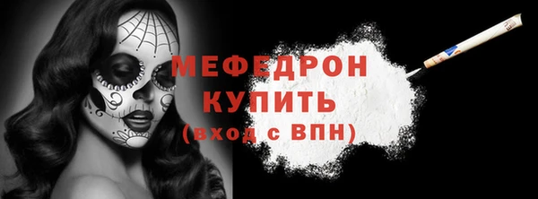 дмт Абаза
