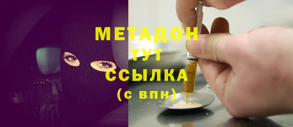 марки lsd Абдулино