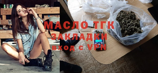 марки lsd Абдулино
