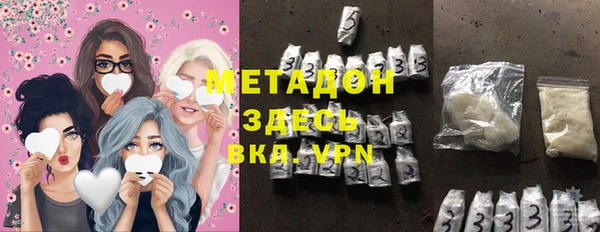 марки lsd Абдулино