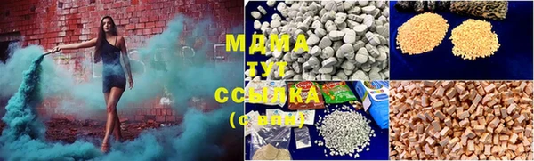 дмт Абаза