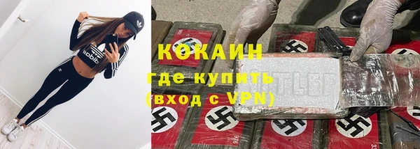марки lsd Абдулино