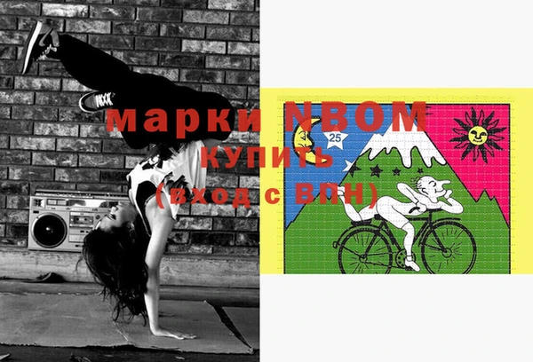 прущие крисы Абинск