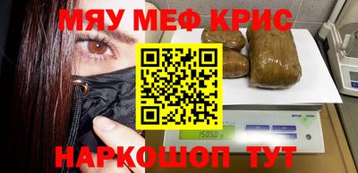 MDMA Premium VHQ Магнитогорск