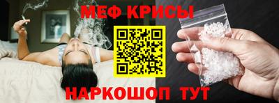 кокаин Ирбит