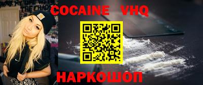 кокаин Ирбит