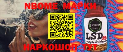 кокаин Ирбит