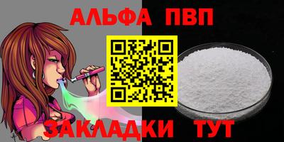 MDMA Premium VHQ Ипатово