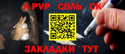 кокаин Ирбит