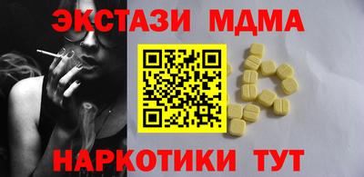 MDMA Premium VHQ Ипатово