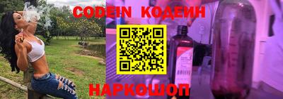 кокаин Ирбит