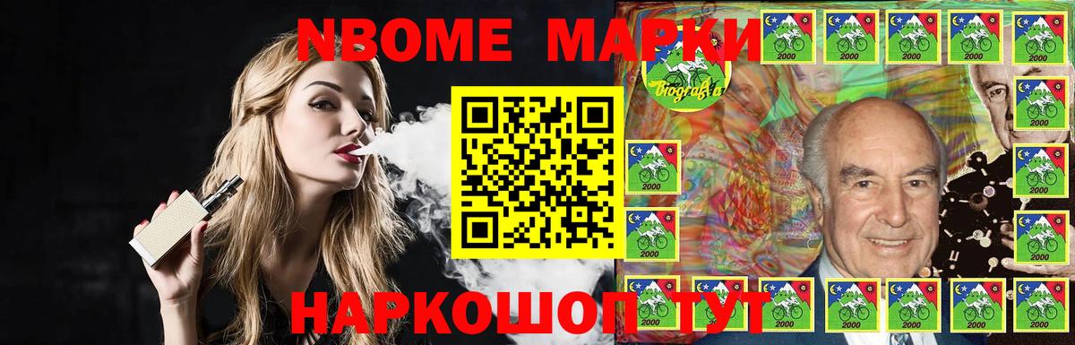 Каннабис  Рославль  ГАШИШ  Купить наркоту  ГАШ  Меф МЯУ МЯУ   Вход с VPN 