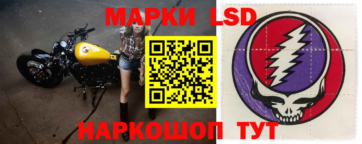 LSD-25 экстази кислота  Вход с VPN  Лсд 25 экстази  LSD-25 экстази ecstasy  Рославль 