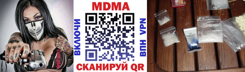 купить закладку  Рославль  МДМА crystal 