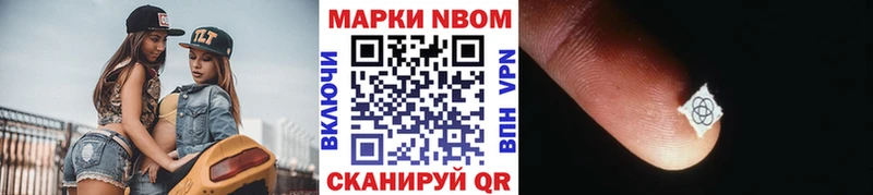 Марки NBOMe 1,8мг где купить Рославль