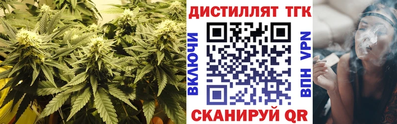 Дистиллят ТГК THC oil  это какой сайт  Рославль 