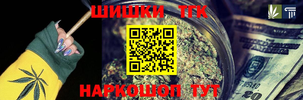 Бошки марихуана конопля Рославль